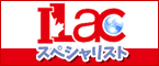 使って得する無料エージェントIAJP