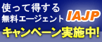 カナダマニュアル