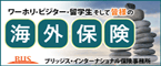 カナダ留学スクール.com