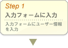 step1
