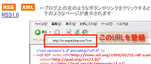 RSSのURL