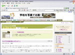 プロフィール機能