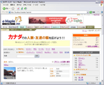 プロフィール機能