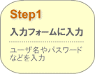 step1