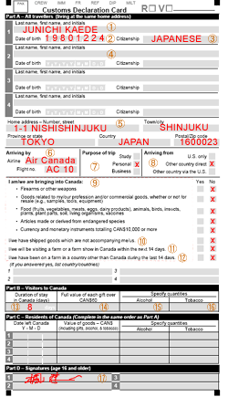 カナダへ入国